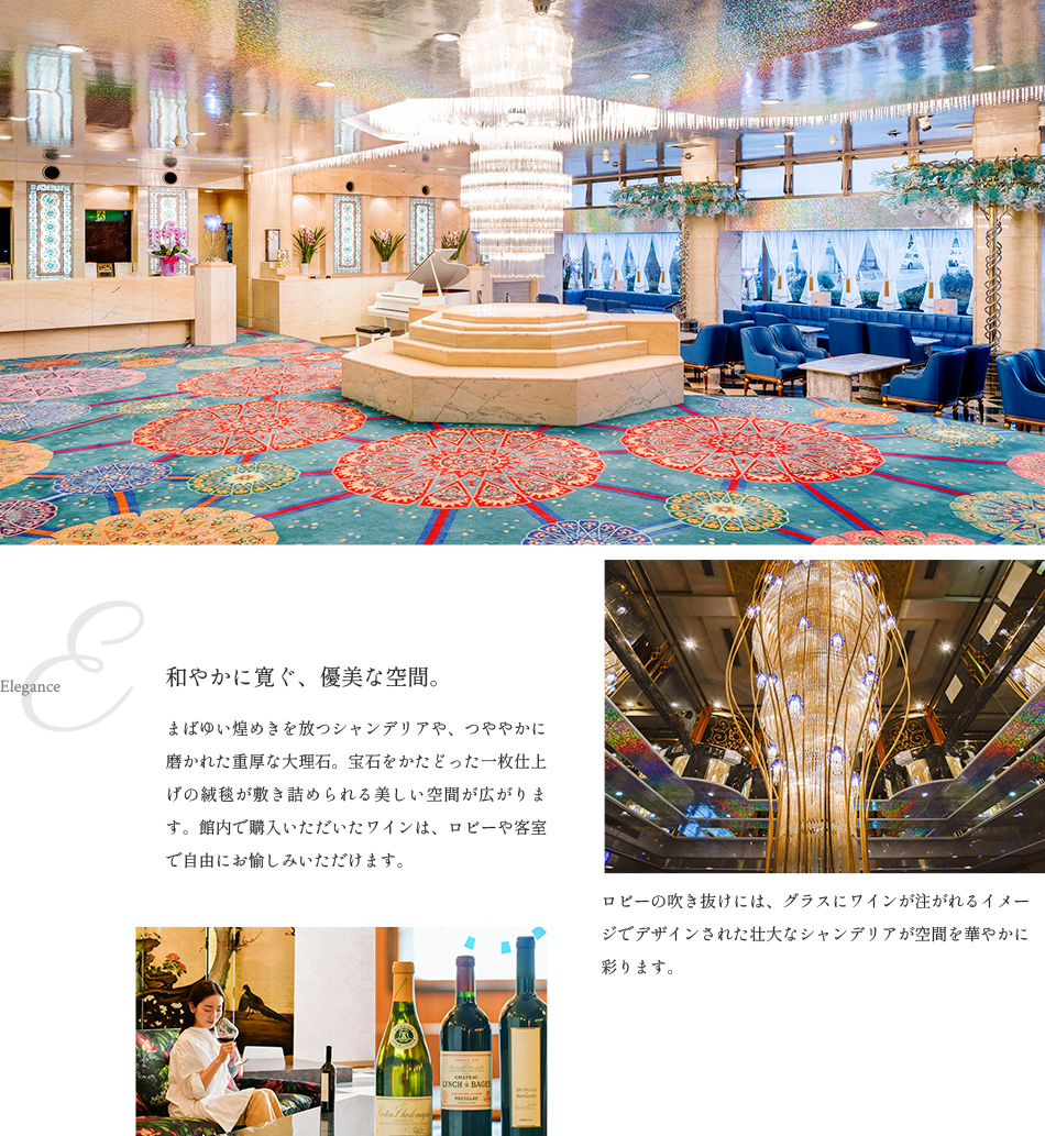 画像：和やかに寛ぐ、優美な空間。