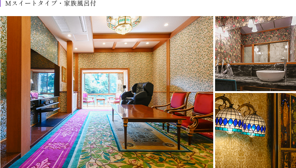 画像：Mスイートタイプ・家族風呂付